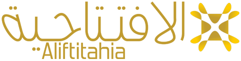 الافتتاحية – Aliftitahia